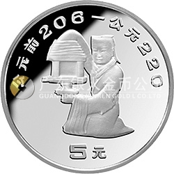 中國出土文物（青銅器）金銀紀(jì)念幣（第2組）15克圓形銀質(zhì)紀(jì)念幣