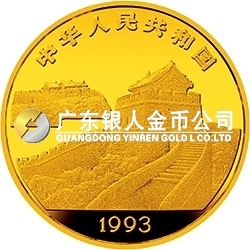 臺灣風(fēng)光金銀紀(jì)念幣（第2組）1/2盎司圓形金質(zhì)紀(jì)念幣