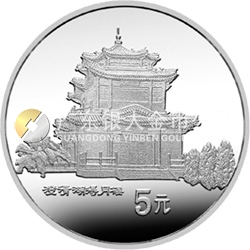 臺(tái)灣風(fēng)光金銀紀(jì)念幣（第2組）15克圓形銀質(zhì)紀(jì)念幣