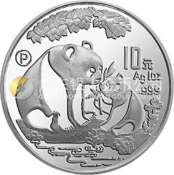 1993版熊貓金銀鉑及雙金屬紀念幣1盎司圓形銀質(zhì)紀念幣