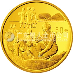 中國古代科技發(fā)明發(fā)現(xiàn)金銀鉑紀(jì)念幣（第2組）1/2盎司圓形金質(zhì)紀(jì)念幣