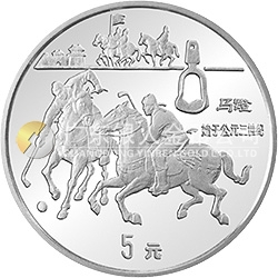 中國古代科技發(fā)明發(fā)現(xiàn)金銀鉑紀(jì)念幣（第2組）22克圓形銀質(zhì)紀(jì)念幣