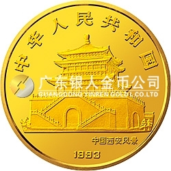 中國(guó)癸酉（雞）年金銀鉑紀(jì)念幣5盎司圓形金質(zhì)紀(jì)念幣
