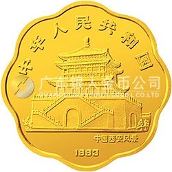 中國癸酉（雞）年金銀鉑紀(jì)念幣1/2盎司梅花形金質(zhì)紀(jì)念幣