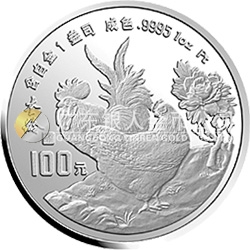 中國癸酉（雞）年金銀鉑紀念幣1盎司圓形鉑質(zhì)紀念幣