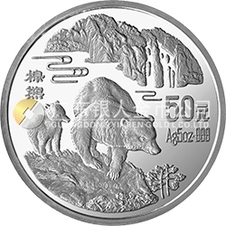 珍稀動(dòng)物金銀紀(jì)念幣（第4組）5盎司圓形銀質(zhì)紀(jì)念幣