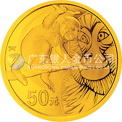 2016中國丙申（猴）年金銀紀(jì)念幣3.110克（1/10盎司）圓形金質(zhì)紀(jì)念幣