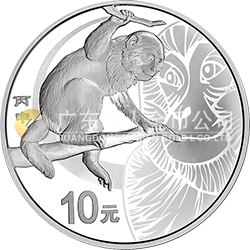 2016中國丙申（猴）年金銀紀(jì)念幣31.104克（1盎司）圓形銀質(zhì)紀(jì)念幣