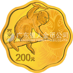 2016中國丙申（猴）年金銀紀(jì)念幣15.552克（1/2盎司）梅花形金質(zhì)紀(jì)念幣