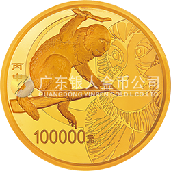 2016中國丙申（猴）年金銀紀(jì)念幣10公斤圓形金質(zhì)紀(jì)念幣