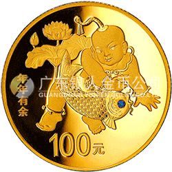 2016吉祥文化金銀紀(jì)念幣8克圓形金質(zhì)紀(jì)念幣