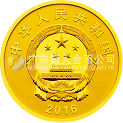 中國(guó)工農(nóng)紅軍長(zhǎng)征勝利80周年金銀紀(jì)念幣8克圓形金質(zhì)紀(jì)念幣
