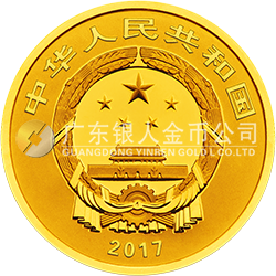 2017吉祥文化金銀紀念幣5克圓形金質(zhì)紀念幣（瓜瓞綿綿）