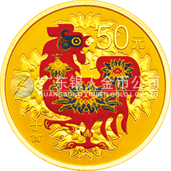 2017中國丁酉（雞）年金銀紀(jì)念幣3克圓形金質(zhì)彩色紀(jì)念幣