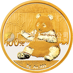 2017版熊貓金銀紀(jì)念幣8克圓形金質(zhì)紀(jì)念幣