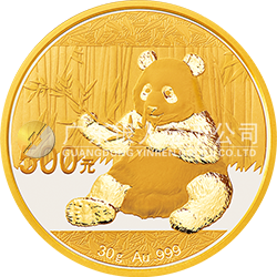 2017版熊貓金銀紀(jì)念幣30克圓形金質(zhì)紀(jì)念幣