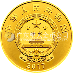 內蒙古自治區(qū)成立70周年金銀紀念幣8克圓形金質紀念幣