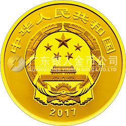 世界遺產(chǎn)——曲阜孔廟、孔林、孔府金銀紀念幣150克圓形金質(zhì)紀念幣