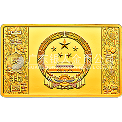 2018中國戊戌（狗）年金銀紀(jì)念幣150克長方形金質(zhì)紀(jì)念幣