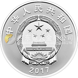 “一帶一路”國(guó)際合作高峰論壇金銀紀(jì)念幣30克圓形銀質(zhì)紀(jì)念幣