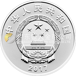 “一帶一路”國(guó)際合作高峰論壇金銀紀(jì)念幣15克圓形銀質(zhì)紀(jì)念幣