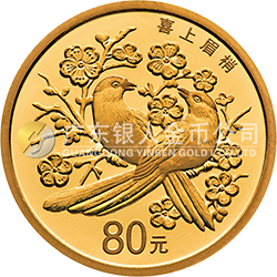 2018吉祥文化金銀紀(jì)念幣5克圓形金質(zhì)紀(jì)念幣