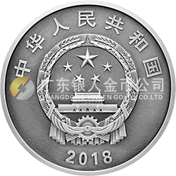 中央美術(shù)學(xué)院建校100周年金銀紀念幣1公斤圓形銀質(zhì)紀念幣