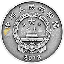 中央美術(shù)學(xué)院建校100周年金銀紀念幣30克圓形銀質(zhì)紀念幣