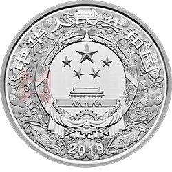 2019中國己亥（豬）年金銀紀念幣30克圓形銀質(zhì)彩色紀念幣