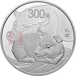 2019中國(guó)己亥（豬）年金銀紀(jì)念幣1公斤圓形銀質(zhì)紀(jì)念幣