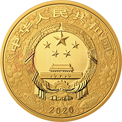 2020中國(guó)庚子（鼠）年金銀紀(jì)念幣150克圓形金質(zhì)彩色紀(jì)念幣