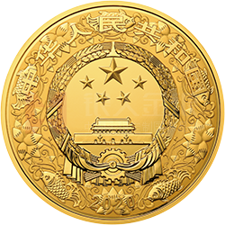 2020中國(guó)庚子（鼠）年金銀紀(jì)念幣10公斤圓形金質(zhì)紀(jì)念幣