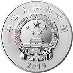 中國-俄羅斯建交70周年金銀紀(jì)念幣30克圓形銀質(zhì)紀(jì)念幣