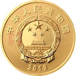 中華人民共和國成立70周年金銀紀念幣8克圓形金質(zhì)紀念幣
