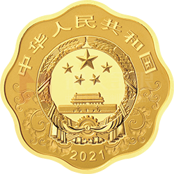 2021中國(guó)辛丑（牛）年金銀紀(jì)念幣15克梅花形金質(zhì)紀(jì)念幣