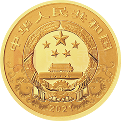 2021中國辛丑（牛）年金銀紀(jì)念幣3克圓形金質(zhì)彩色紀(jì)念幣