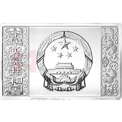 2022中國壬寅（虎）年金銀紀(jì)念幣150克長方形銀質(zhì)紀(jì)念幣