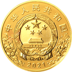 中國共產(chǎn)黨成立100周年金銀紀念幣8克圓形金質紀念幣
