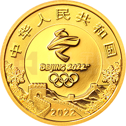 第24屆冬季奧林匹克運(yùn)動會金銀紀(jì)念幣（第2組）5克圓形金質(zhì)紀(jì)念幣