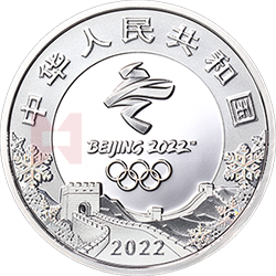 第24屆冬季奧林匹克運(yùn)動(dòng)會金銀紀(jì)念幣（第2組）15克圓形銀質(zhì)紀(jì)念幣