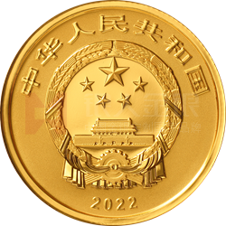 世界遺產(chǎn)（泉州：宋元中國(guó)的世界海洋商貿(mào)中心）金銀紀(jì)念幣8克圓形金質(zhì)紀(jì)念幣