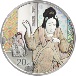 中國(guó)古代名畫系列（搗練圖）金銀紀(jì)念幣60克圓形銀質(zhì)紀(jì)念幣