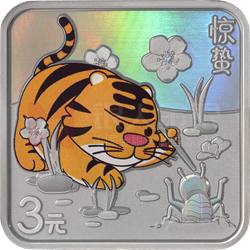 二十四節(jié)氣（光陰的故事）金銀紀念幣8克正方形銀質紀念幣