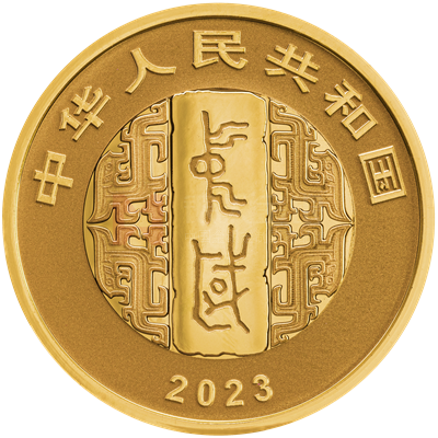 中國(guó)書法藝術(shù)（草書）8克金質(zhì)紀(jì)念幣