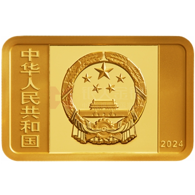 中國(guó)紙幣千年8克金質(zhì)紀(jì)念幣