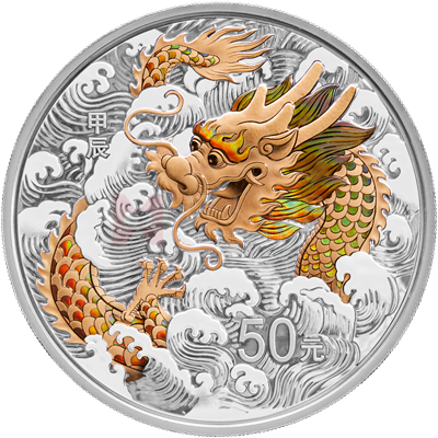 2024中國甲辰（龍）年150克銀質(zhì)紀念幣