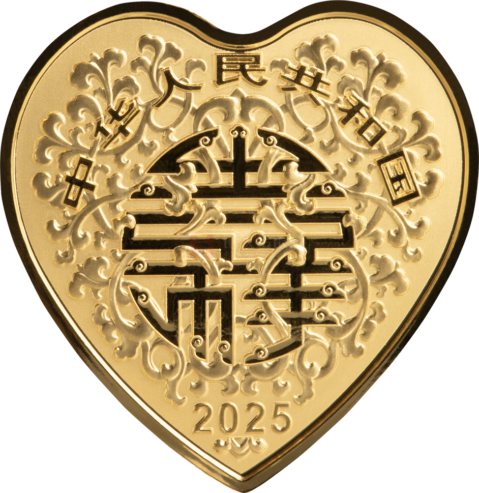 2025吉祥文化3克心形金質(zhì)紀念幣