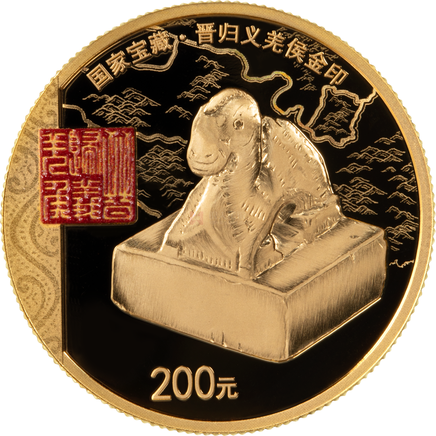 國家寶藏（融合交流）15克金質(zhì)紀(jì)念幣