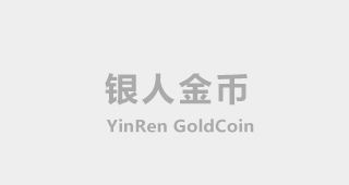 北京科技大學校長獎章千足金獎章黃金獎章金制獎章金質獎章純金獎章?；栈照伦C章獎牌金牌（圖）